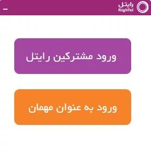 سامانه WebChat - نیکوتک سام سامانه WebChat - نیکوتک سام